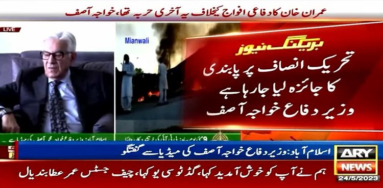 Govt mulls PTI ban, May 09 incidents, Khawaja Asif