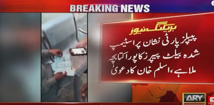 Sindh LG polls, Karachi LG polls, stamped ballot papers, MNA Aslam Khan, vote rigging video