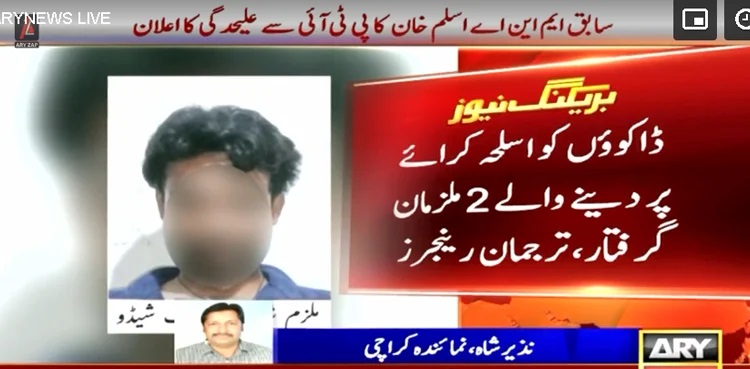 karachi, renting out weapons, criminals