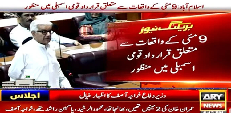 NA resolution, May 9 riots, Khawaja Asif