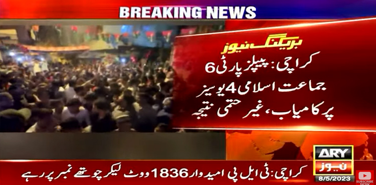 LG by-polls results, PPP, Karachi LG by-polls, JI