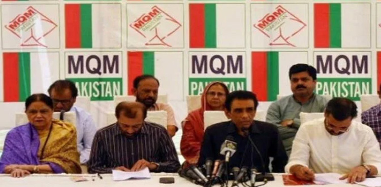 MQM-P dialogue