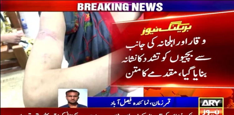 Two household workers, tortured by landlord, Labour day,