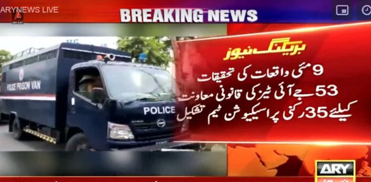 Prosecution teams, 53 JIT members, May 9 riots