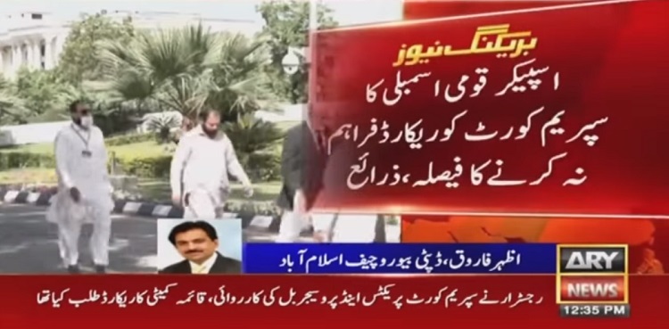 parliamentary record to sc