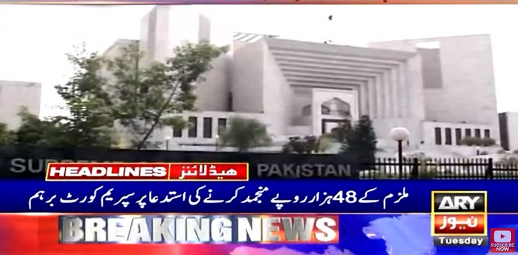 NAB bank account freeze SC
