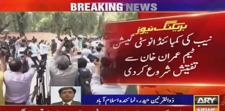 Imran Khan,NAB, NCA, £190m scandal