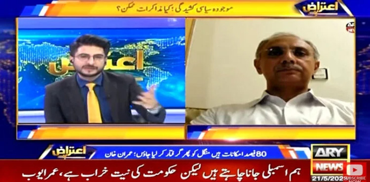 Intense pressure, politicians, PTI, Omar Ayub Khan