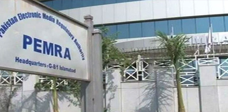 PEMRA, PEMRA ban, Imran Khan, PTI,