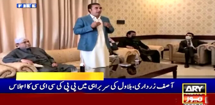 PPP CEC, census results