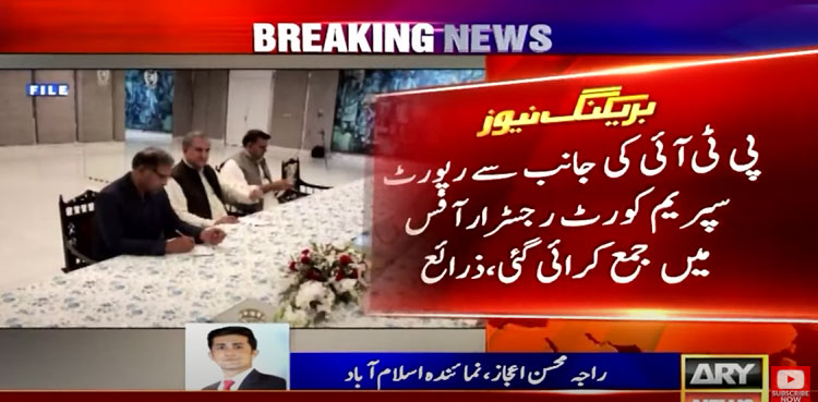 PTI Report on Election Talks