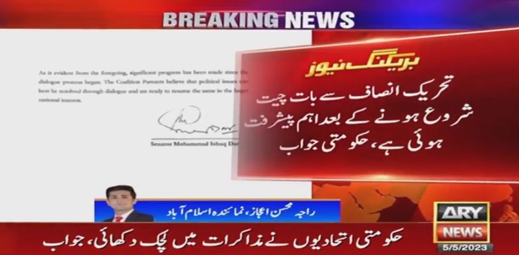 PTI report dialogue same-day election