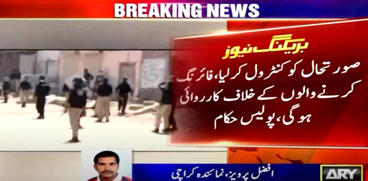 machine operator, killed, anti-encroachment operation
