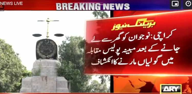 Karachi, son abducted shot, Sindh police, fake encounter