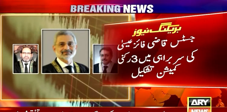 audio leaks, Qazi Faez Isa, SC judge