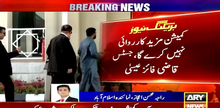 Judicial Commission stops probe, Audio Leaks, Supreme Court order