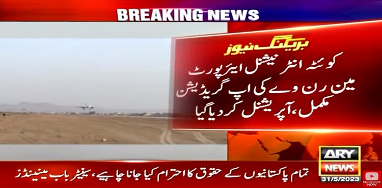 Quetta international airport