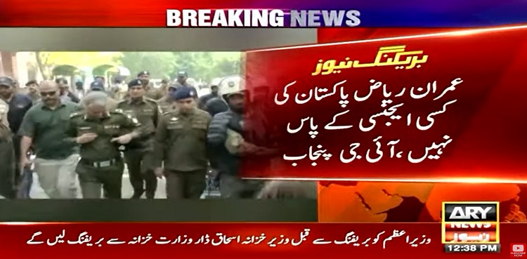 Imran Riaz Khan LHC recovery case