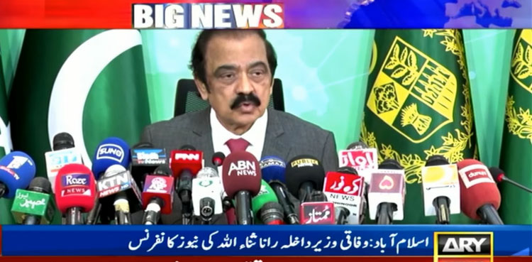 Rana Sanaullah, May 9 violence case,
