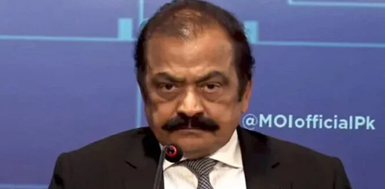 rana sanaullah house attackers identified