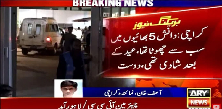 Robbers killed youth, Karachi