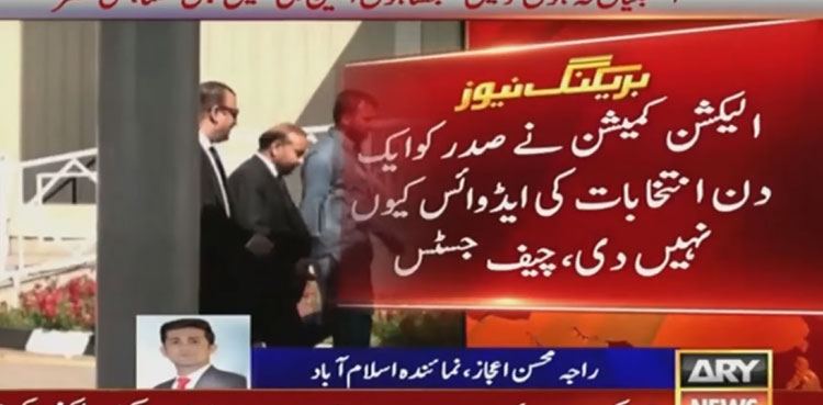 Umar Ata Bandial, CJP, Arif Alvi, ECP