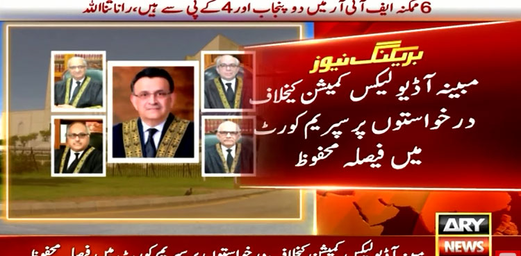 SC begins hearing pleas against commission probing audio leaks