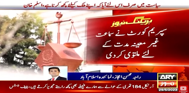 Punjab polls case, CJP, ECP