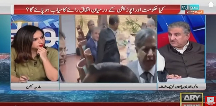 Shah Mahmood Qureshi, govt-PTI talks