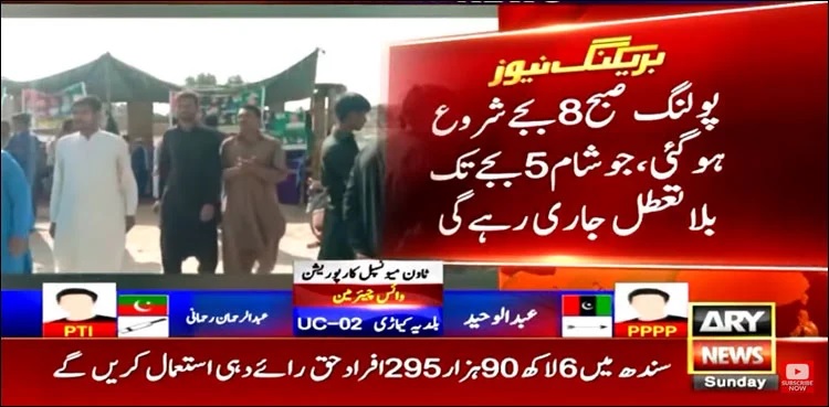 Sindh LG by-elections voting