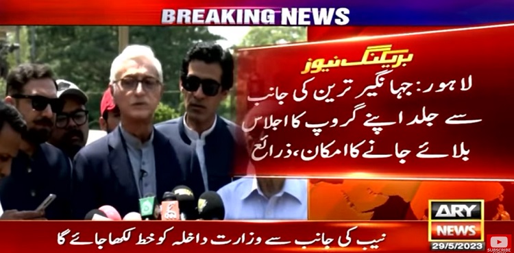 Jahangir Tareen, group members consultations, new political party