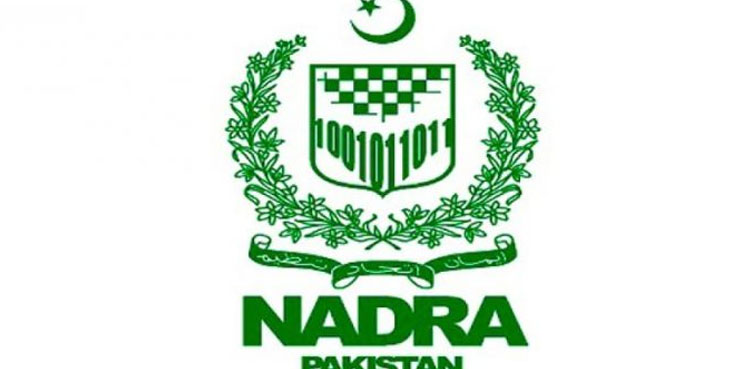 NADRA B-form policy, B-form NADRA