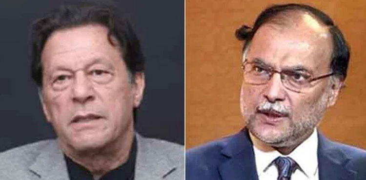 Ahsan Iqbal, Imran Khan, attack, state buildings