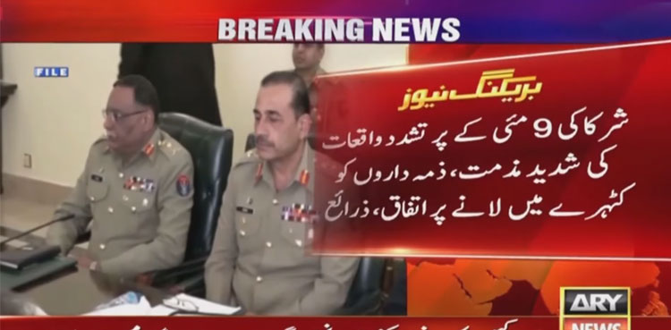 NSC meeting, attack on military installations, Imran Khan arrest