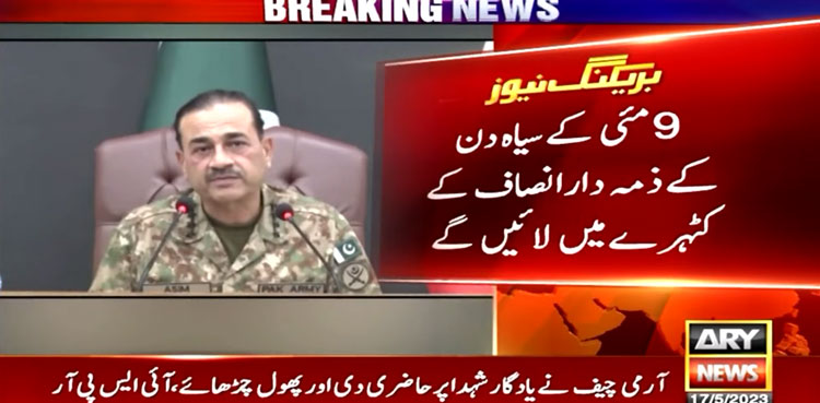 COAS Asmi Munir, May 9 incidents, Imran Khan arrest