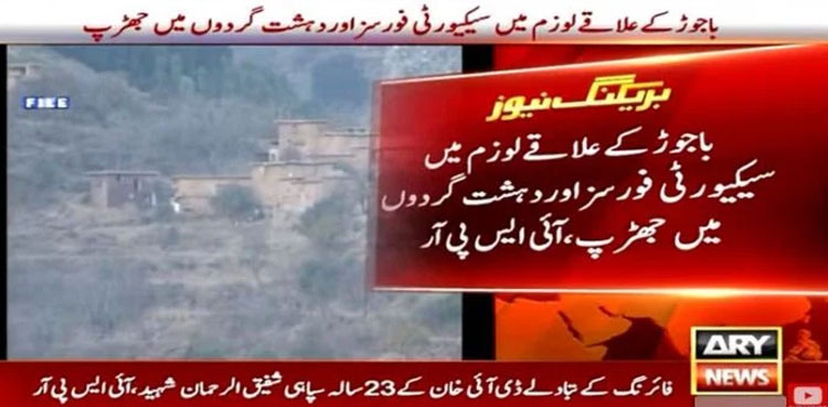 Soldier martyred, Bajaur, gunfight ISPR, exchange of fire