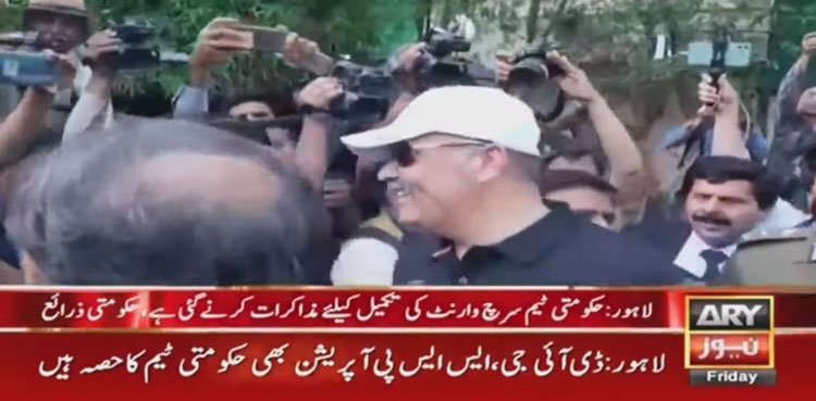 Search operation, Imran Khan residence, Zaman Park, Punjab police