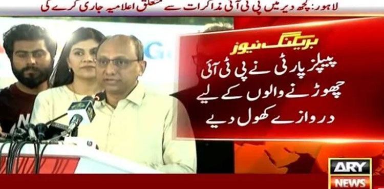 PPP, PTI leaders, May 9 violence,