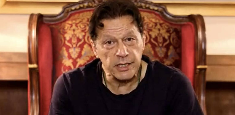 Audio leaks, Imran Khan, judicial commission