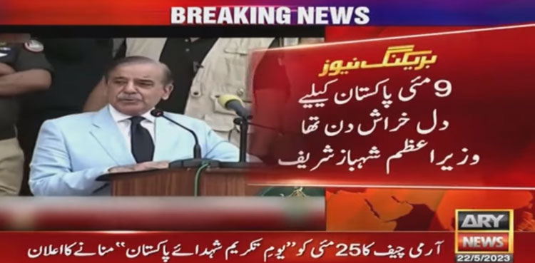 PM Shehbaz, May 9 rioters, enemies of Pakistan, Imran Khan arrest