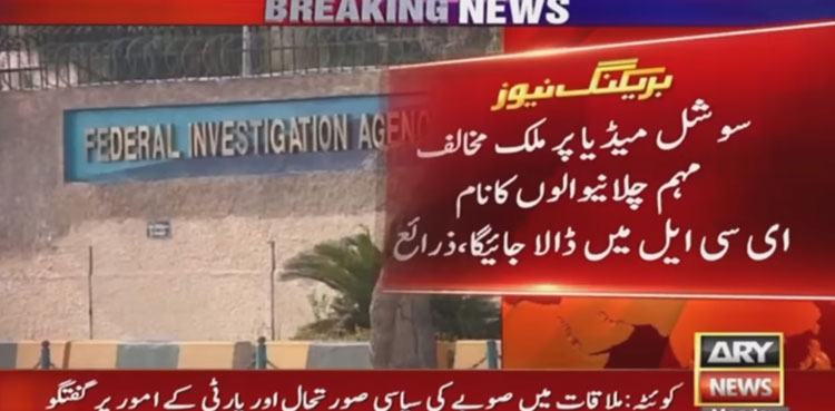 seditious posts, social media, anti-state campaign, overseas Pakistanis