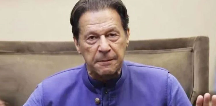 Al-Qadir Trust case, Imran Khan, written response, NAB notice,