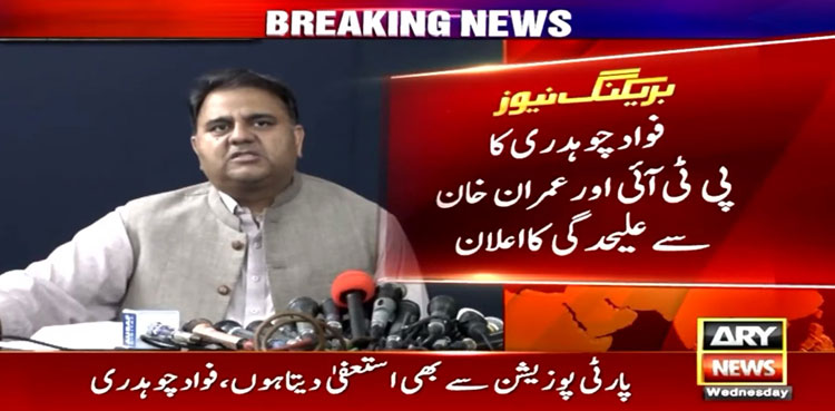 PTI, Fawad Chaudhry, Imran Khan, May 9 incidents