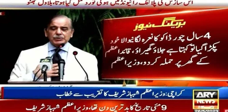 PM Shehbaz, May 9 rioters, attacks