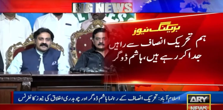 Hashim Dogar, PTI lawmakers, May 9 violence