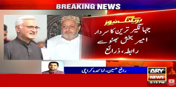 Sardar Ameer Baksh Bhutto, Jahangir Tareen, Sindh