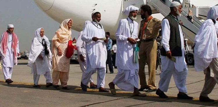 Religious ministry, Hajj applications, government scheme
