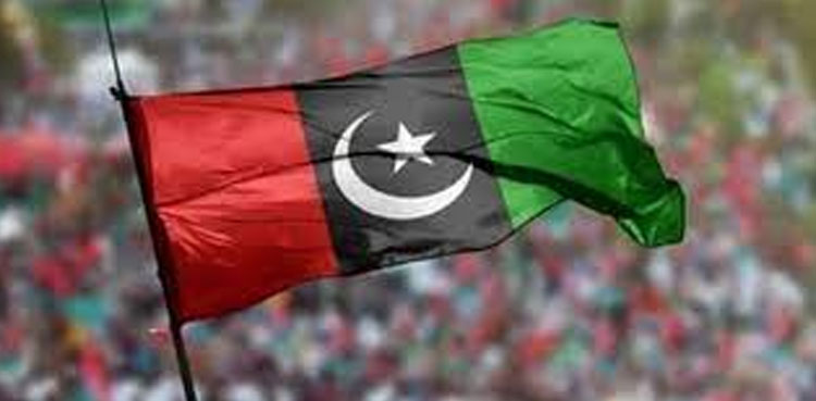 PPP, Punjab,