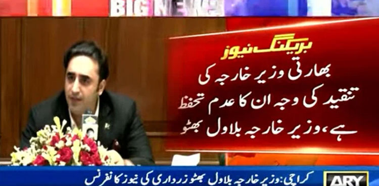 FM Bilawal, India, Aug 5 actions, Kashmir