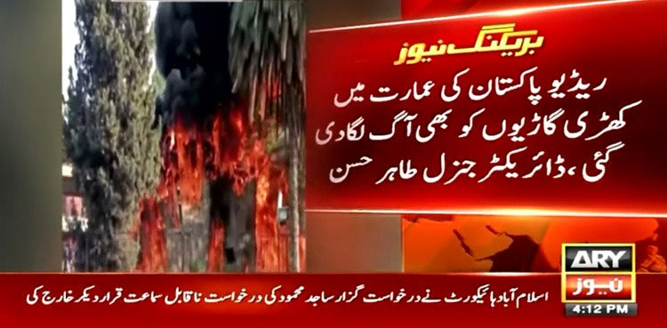 Peshawar violence, LRH receives four bodies, Lady Reading Hospital